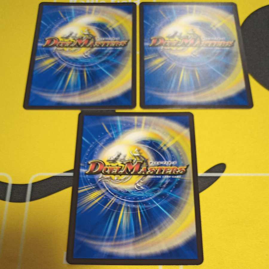 The Secret of the King of Hell ZERO x STRIKE