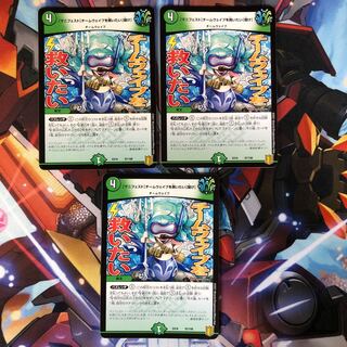 [Manifesto] I want to Redeem Team Wave [Listen] 3 pieces.