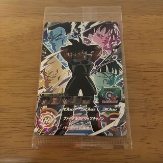 bm10 bar duck unopened