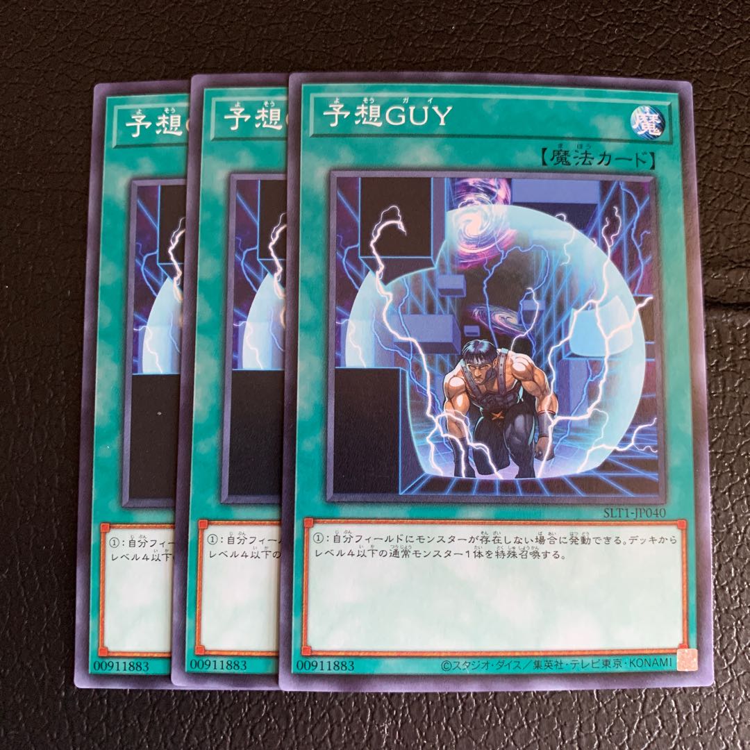 Unexpected Dai Normal