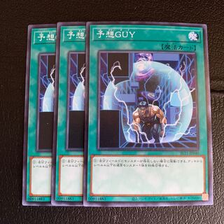 Unexpected Dai Normal