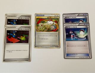 ポケモンいれかえ 5枚セット