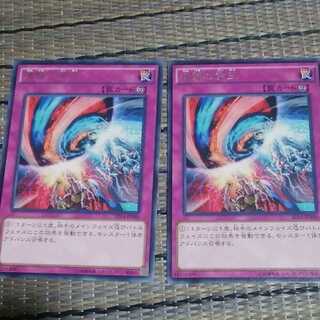 50% discount mg-m-j-EN1-Escalation of the Monarchs2 sheets