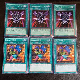 Smoke Grenade of the Thief Metalsilver Armor Set