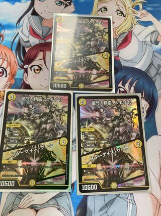 星門の精霊アケルナル｜スターゲイズ・ゲート