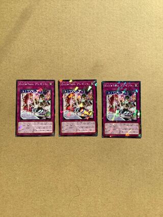 Evil★Twin プレゼント パラレル ノーマル