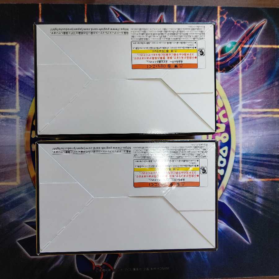 レジェンダリーゴールドボックス 未開封2個セット