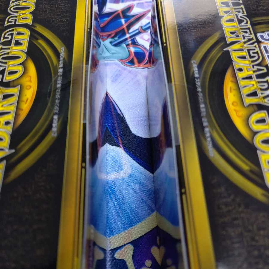 レジェンダリーゴールドボックス 未開封2個セット