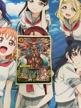 無法神類 G・イズモ