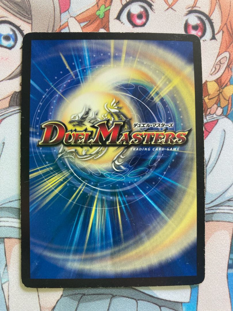 無法神類 G・イズモ