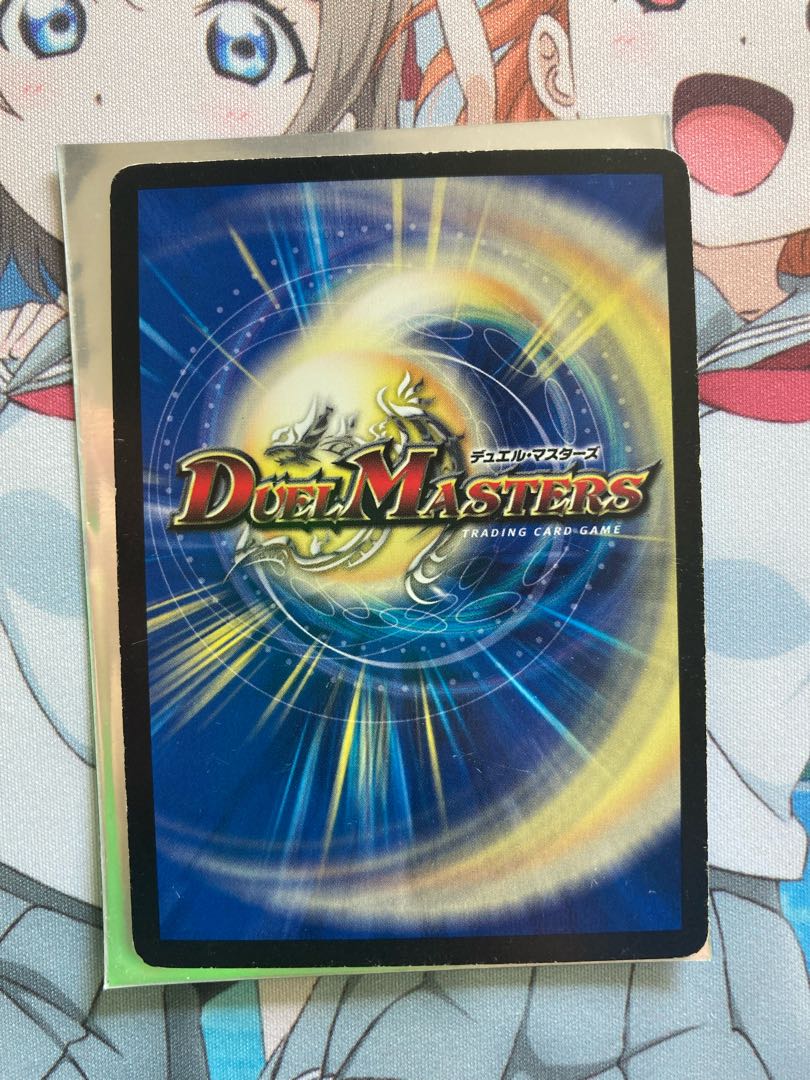 無法神類 G・イズモ