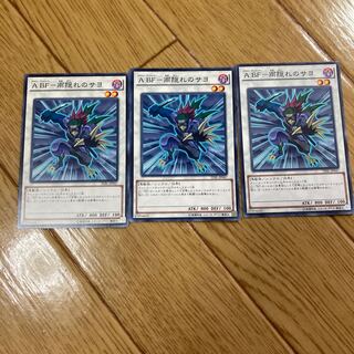 A BF-雨隠れのサヨ