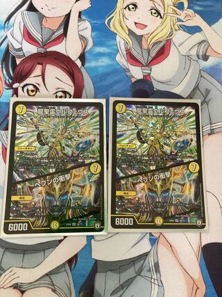 龍聖霊ウルフェウス｜ヘブンの衝撃