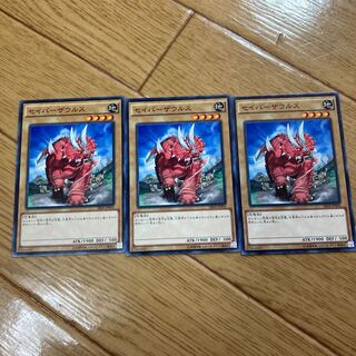 セイバーザウルス ノーマル