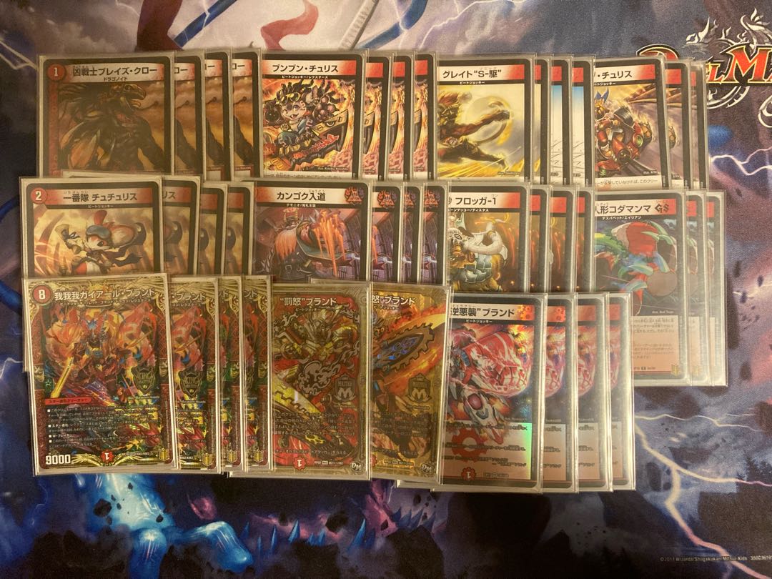 red string (traditionally fated lovers are joined by this unseen string, tied around one little finger of each)