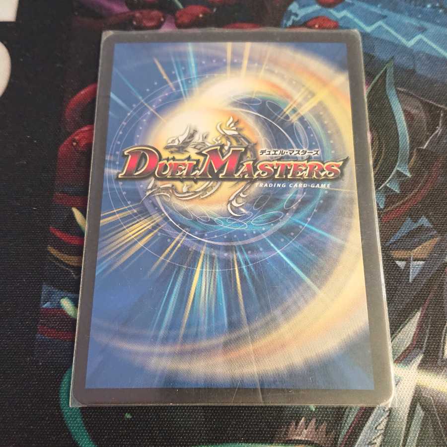 リュウセイ・天下五剣カイザー