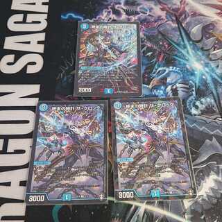 Armageddon Clock The Clock