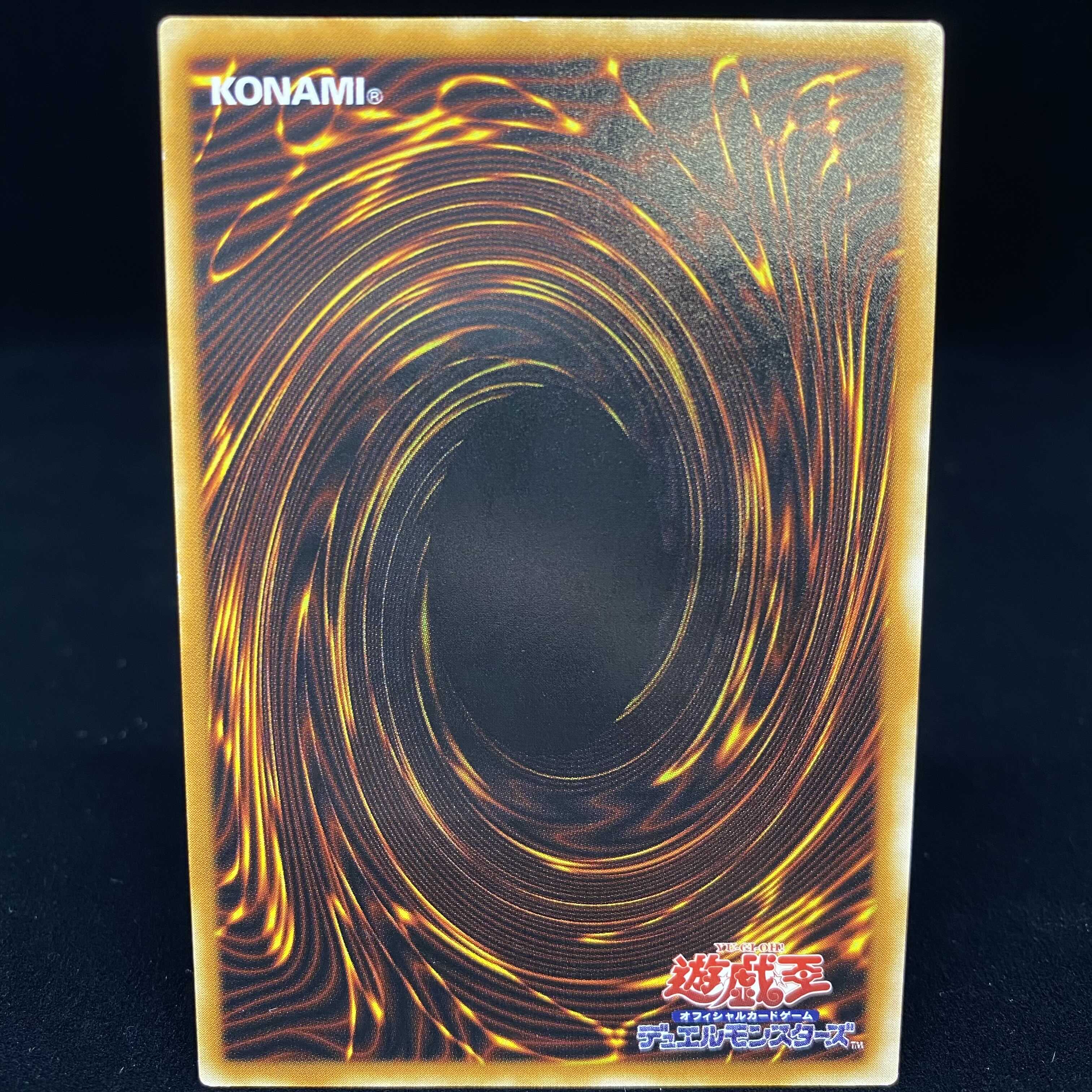 Cyber Laser Dragon Ultimate Rare Relief