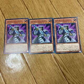 バスター・スナイパー ノーマル