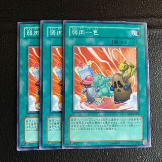 The Law of the Normal