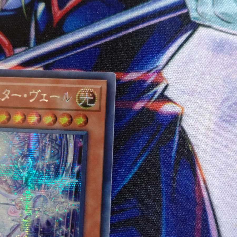 Witchcrafter Madame Verre Secret Rare