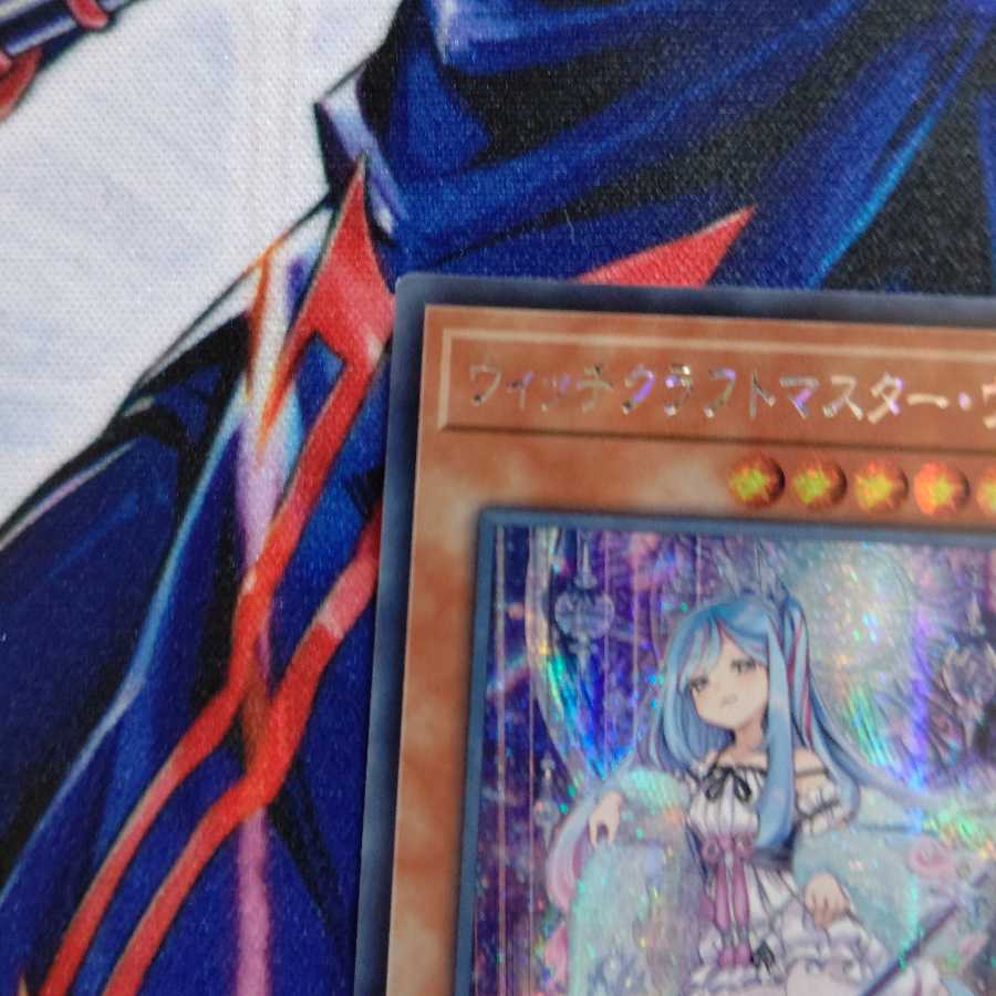 Witchcrafter Madame Verre Secret Rare