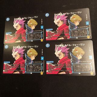 Dの機関 オール・フォー・ワン