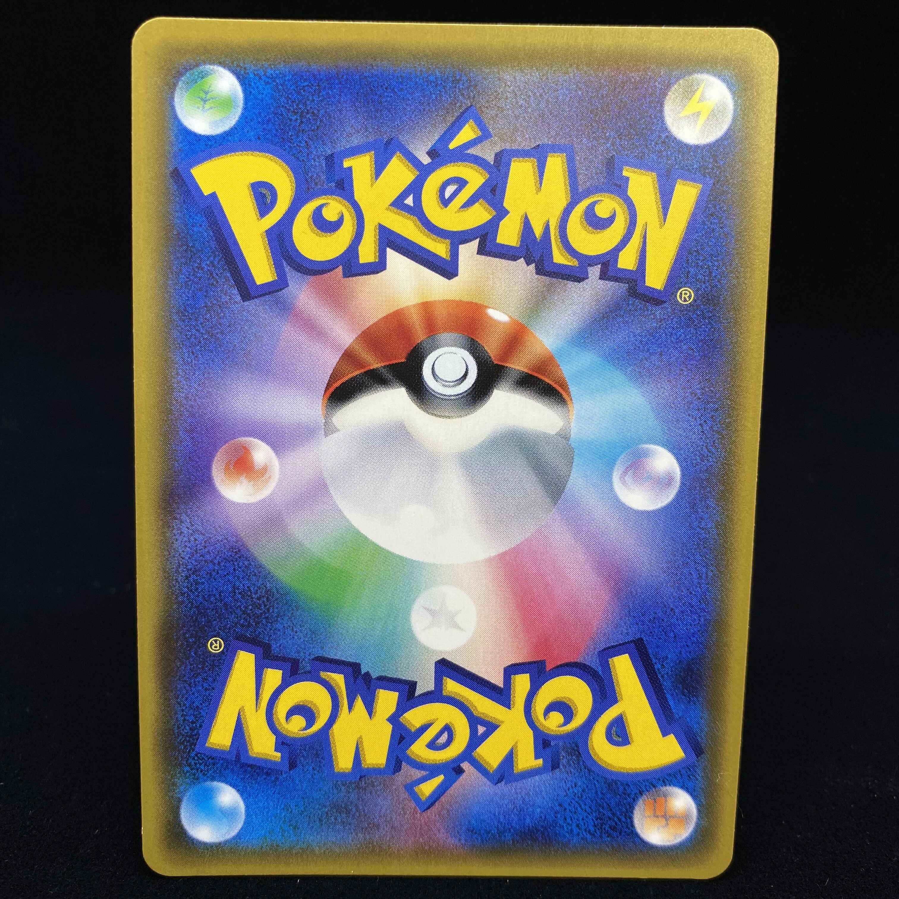 Cynthia SR sm5M Support