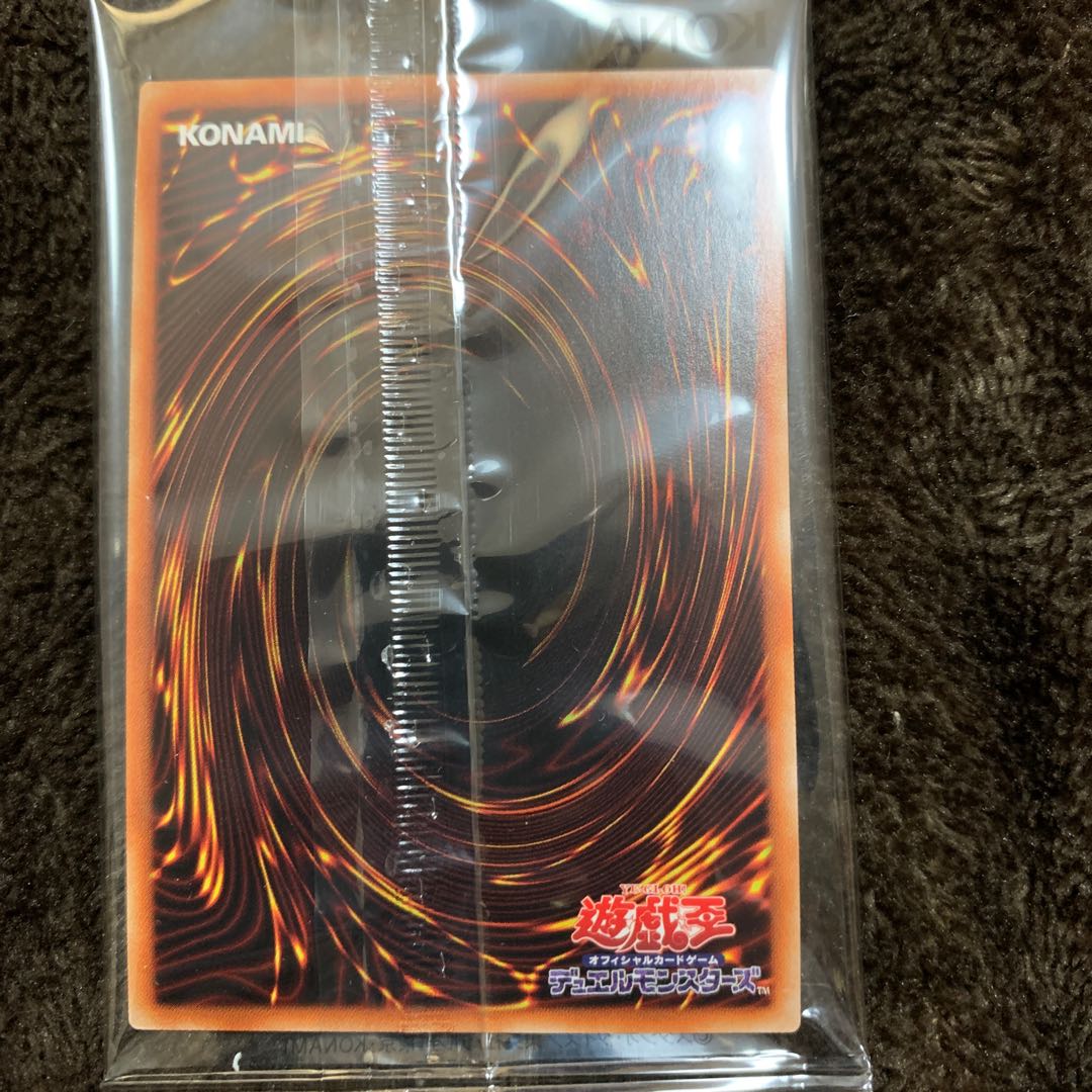 真紅眼の黒竜 プリズマティックシークレットレア　未開封　ダンボール　当選証書つき