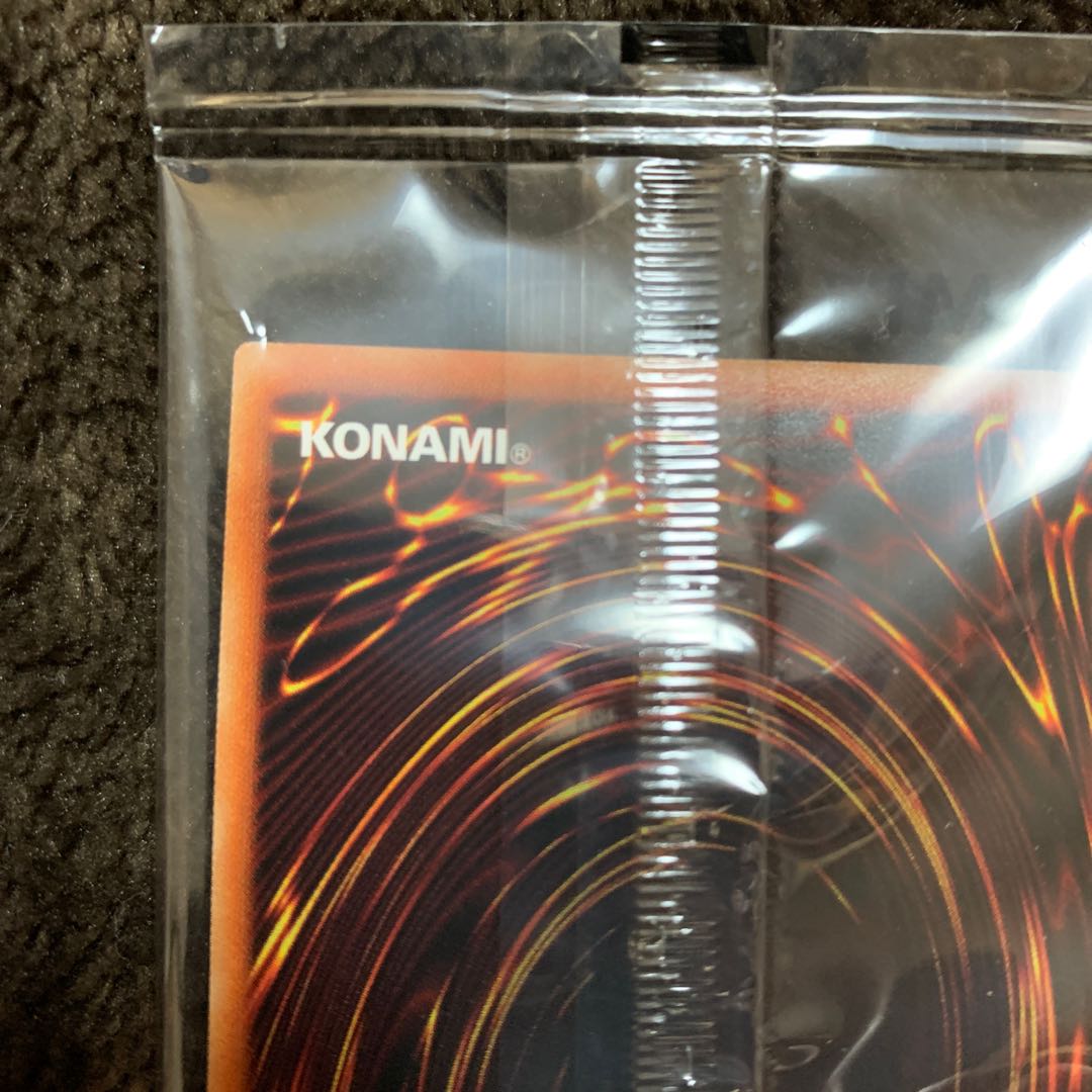 真紅眼の黒竜 プリズマティックシークレットレア　未開封　ダンボール　当選証書つき