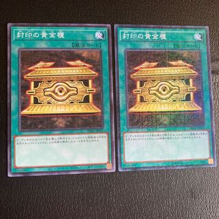 Gold Sarcophagus Millennium