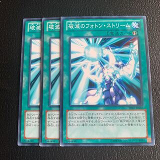 破滅のフォトン・ストリーム ノーマル