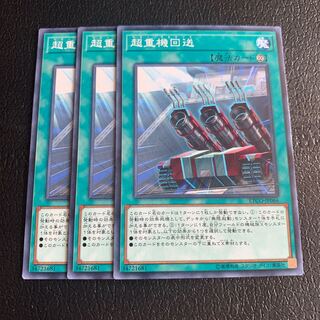 超重機回送 ノーマル