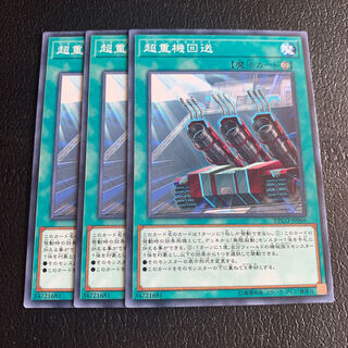 Heavy Forward Normal