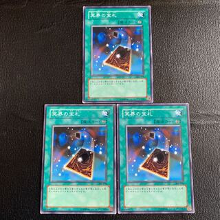 Precious Cards from Beyond Normal