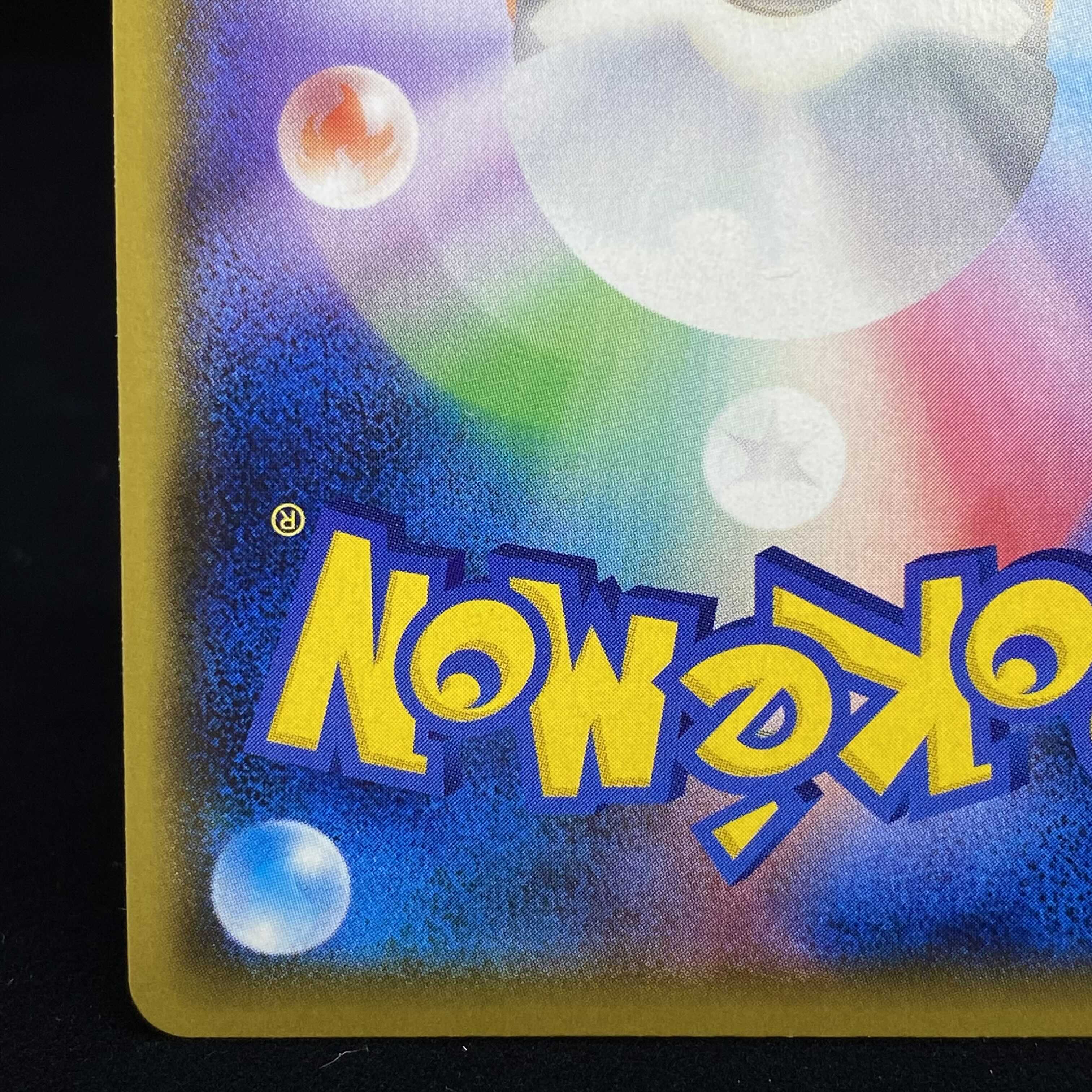 Marnie SR Shield Edition