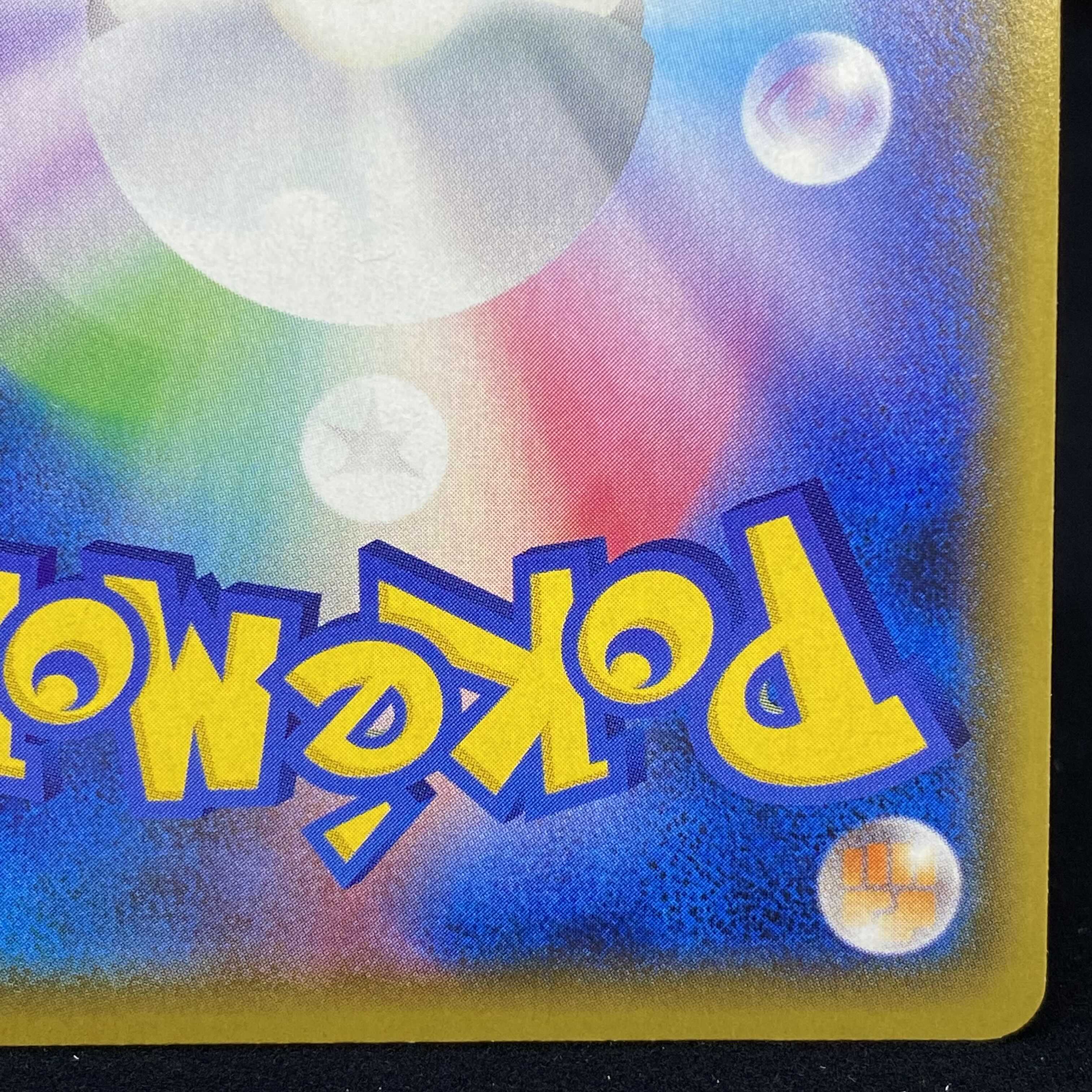 Marnie SR Shield Edition