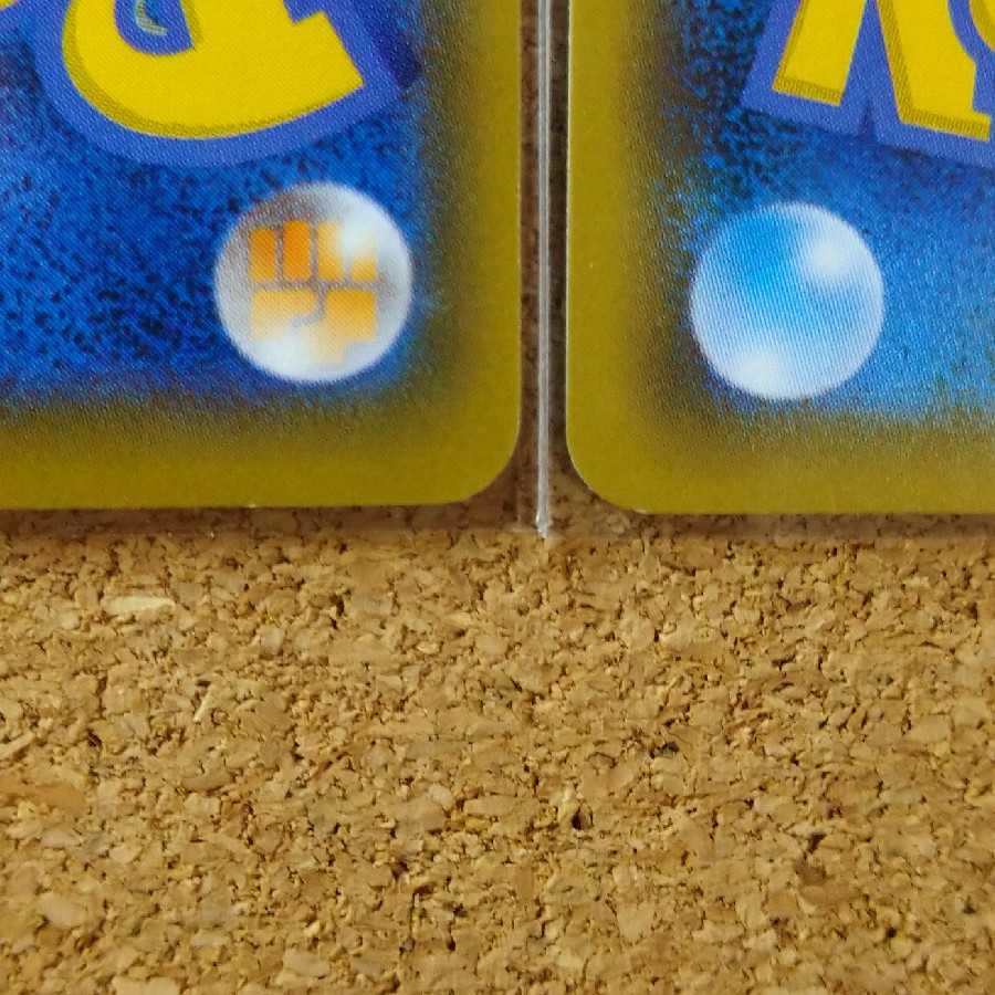 Rare Candy 4 pieces 112/131 [1219].