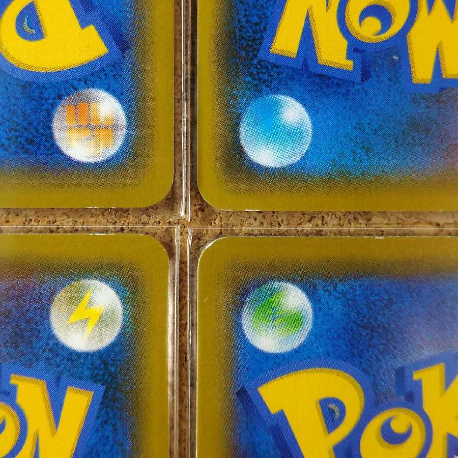 Rare Candy 4 sheets 053/060 [1220].