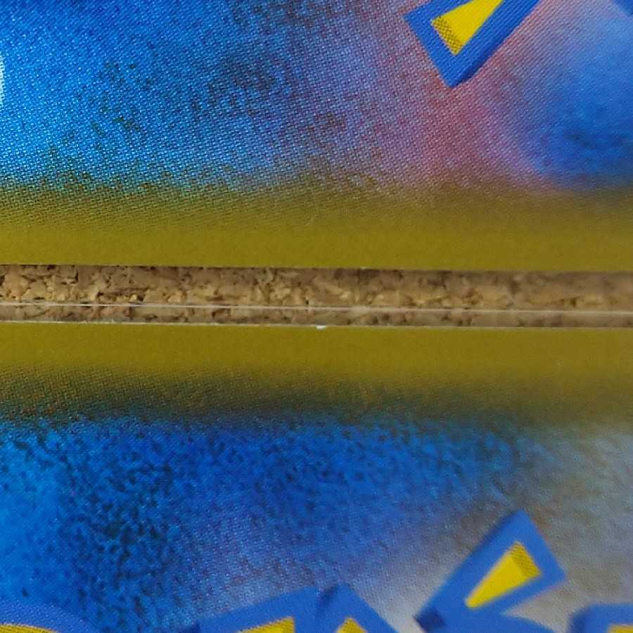 Rare Candy 4 sheets 053/060 [1220].