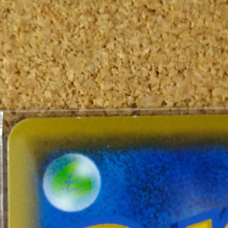 Rare Candy 4 sheets 053/060 [1220].