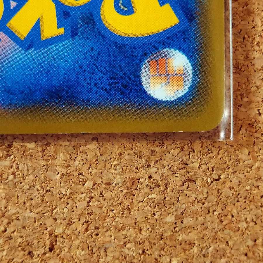 Rare Candy 4 sheets 053/060 [1220].