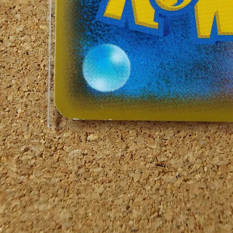 Rare Candy 4 sheets 053/060 [1220].