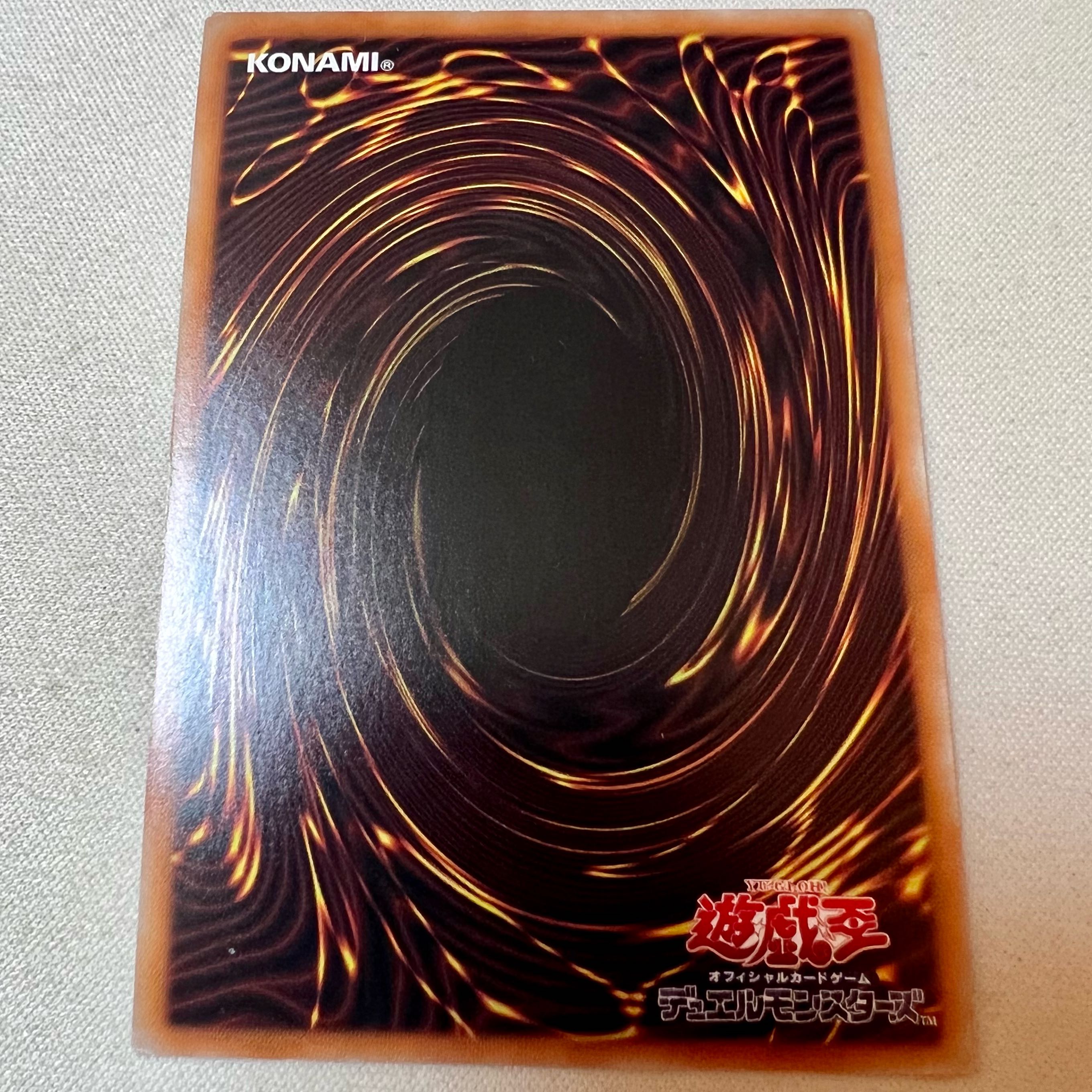 灰流うらら コレクターズレア エフェクトヴェーラー ゴルシク2枚