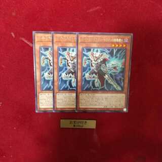 ロード・オブ・ドラゴン-ドラゴンの独裁者- レア