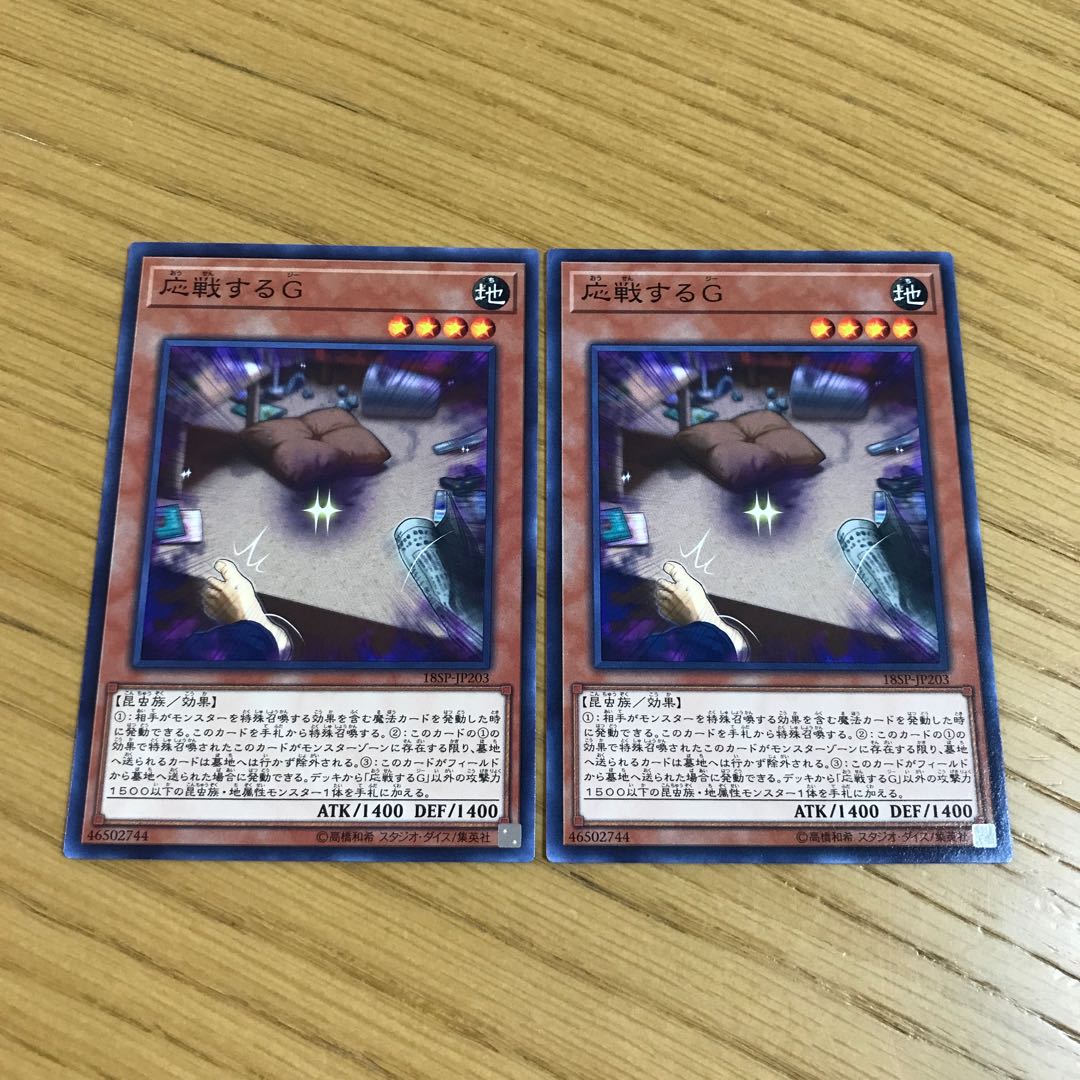 Retaliating "C" Normal, set of 2