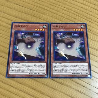 Retaliating "C" Normal, set of 2