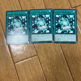 Zexal Construction Rare
