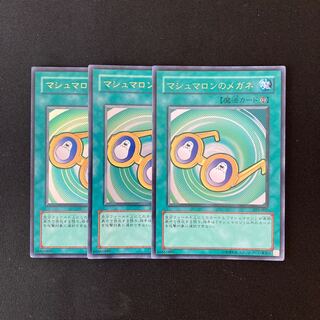 L111 Marshmallon Glasses Ultra Rare Set of 3 Yu-Gi-Oh!