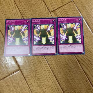 仁王立ち ノーマル